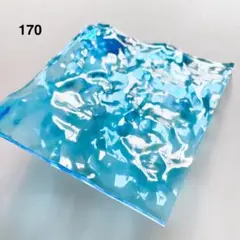 170海のかけら 波レジン 薄型 ツヤ