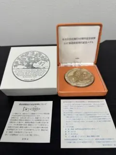 2025年最新】47都道府県記念メダルの人気アイテム - メルカリ