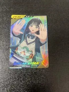 ガンバレジェンズ　私のルールは私が決める！　PR