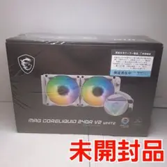 【未開封品】MSI MAG CORELIQUID 240R V2 WHITE