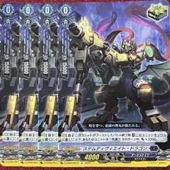 2025年最新】ステムディヴィエイトドラゴンの人気アイテム