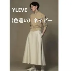 【値下げ】YLEVE リネンフレアスカート 2025年最新】YLEVE フレアスカートの人気アイテム - メルカリ