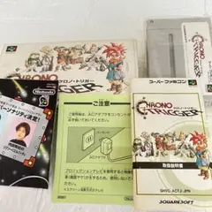SFC クロノトリガー Chrono Trigger 外箱 説明書 チラシ