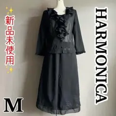 ✨新品未使用✨③HARMONICA セットアップ　ブラック　フォーマル