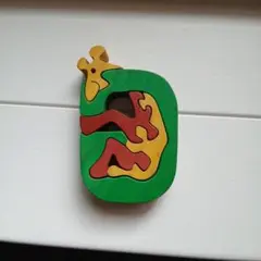 木製動物パズル キリン型