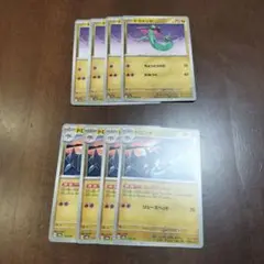 ポケモンカード　ドラメイシャ　ドロンチ　進化ライン　②