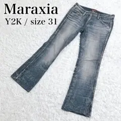 【美品】　MARAXIA　マラクシア　フレア　Y2K　W31 　デニム　ジーパン