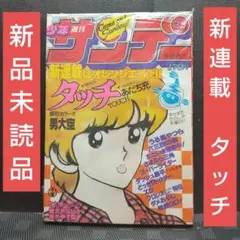 Item thumbnail for item 71941b42-aaf8-40f8-ae6f-6bdaf2f13c09