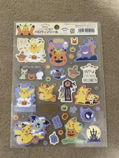 新品未開封】ポケモン ハロウィンシール