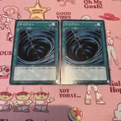 遊戯王 サイクロン スーパー 2枚 st13 @めろん