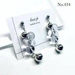 434.一点物ピアス/イヤリング ラベンダーブルー 大ぶり うる艶 フォーマル