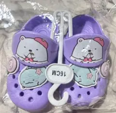 すみっコぐらし　紫色 キャラクターサンダル 16cm