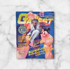 Item thumbnail for item 520dd31e-25cb-4c66-9e77-8cd69ba7ddb7