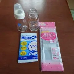 CombiとPigeon　ガラス哺乳瓶 120ml 2本とおまけ