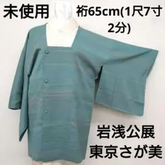 Item thumbnail for item c53812fa-eb02-4f77-ab93-22c7c4b748ba