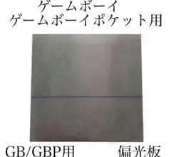 Item thumbnail for item 627b144f-3c3f-4f3d-9588-5d20fb1a6761