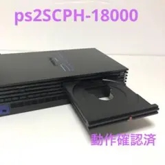 ps2 SCPH-18000 動作品 ブラック