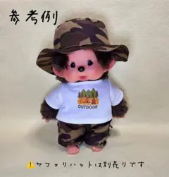 no.7-129モンチッチM プリントTシャツ&パラシュートパンツ