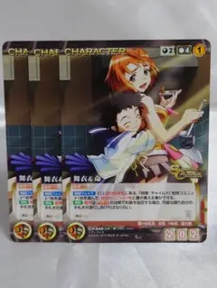 クルセイド　舞-HiME デッキ+その他 まとめ売り m97669780923_1.jpg?1720234576