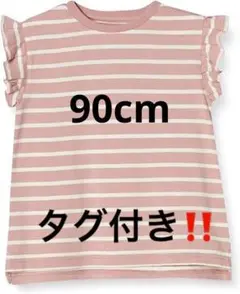 Item thumbnail for item 09f2d72c-85e1-4dcc-a131-e446cdbdbac4