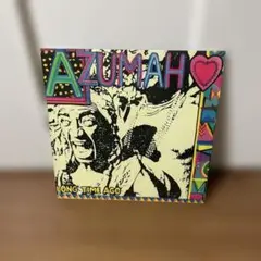 アズマーAZUMAH LONG TIME AGO レコード