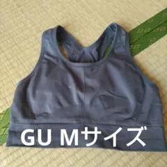 匿名配送　GU ヨガウェア Mサイズ グレー クロスバック　ブラトップ