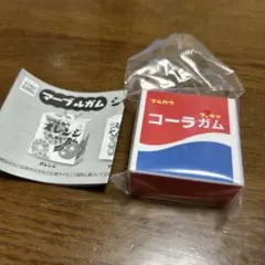 マーブルガム シャカシャカ マスコットキーチェーン Part2 コーラ