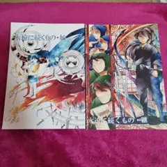 忍たま■160p長編■永遠に続くもの・始/きり丸・土井■M&P/56 Amazon.co.jp: 忍たま160p長編永遠に続くもの始/きり丸M&P/56
