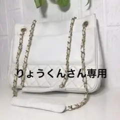 シャネル CHANEL チェーン ショルダーバッグ マトラッセ ホワイト レザー