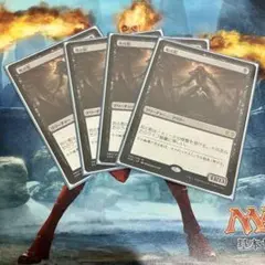 MTG 2XM < 死の影 > Non-Foil 4枚