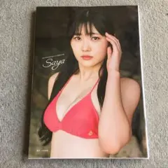 BEYOOOOONDS写真集　岡村美波　メイキングDVD付き　オデッセー出版