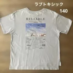 ラブトキシック 140 Tシャツ バックプリント