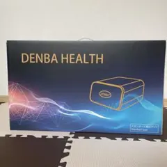 未使用　デンバヘルススタンダード　未開封 2025年最新】denba health スタンダードの人気アイテム - メルカリ