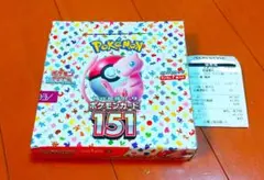 ポケモンカードゲーム　ポケモンカード151　1BOX　未開封　シュリンクなし