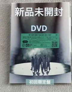 BE:FIRST DOME TOUR 2024-2025 2:BE 新品未開封