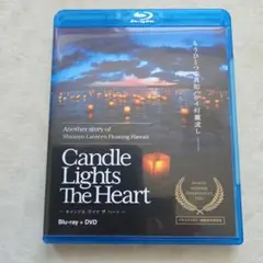 Candle Lights The Heart Blu-ray + DVD