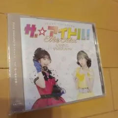 STAGE VANGUARD「ザ☆アイドル!」オリジナルサウンドトラック