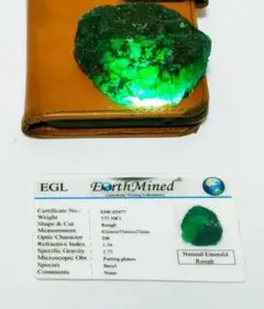 天然エメラルド 575.50Ct 鉱物 原石 証明書付 ブラジル プレゼント付き
