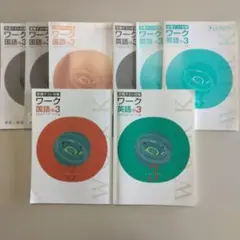 定期テスト対策　ワーク英語・国語　⑥