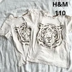 H&M トラプリント アイボリー Tシャツ 2枚セット　双子　男の子