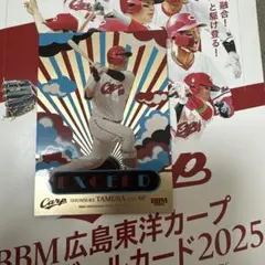 BBM2025 田村俊介　150枚限定