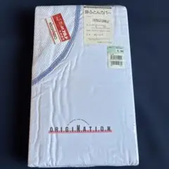 [訳あり新品] NISSHINBO 掛け布団カバー 175x200cm
