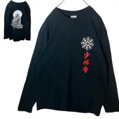 Item thumbnail for item 2e98e2b2-2800-4028-9107-8aba0abe7f14