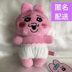 おぱんちゅうさぎ　ぬいぐるみ
