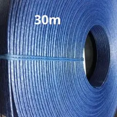 青色クラフト用テープ 30m 16本取り幅1.8cm