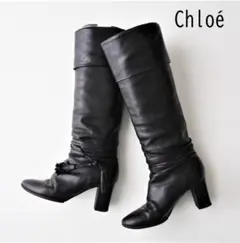 Chloé クロエ イタリア製 黒 レザー ロングブーツ 36