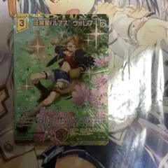 Z/X ゼクス IG01 SEC 征展星　ルプス　ヴォレフ