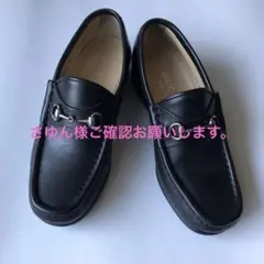 グッチ GUCCI ローファー 黒レザー 21.5 cm
