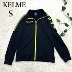 KELME ケルメ ジャージ メンズ ブラック 黒色 Sサイズ