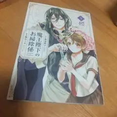 専用ページ
